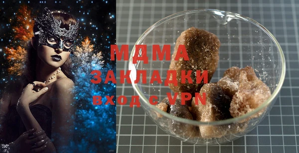 mdma Белокуриха