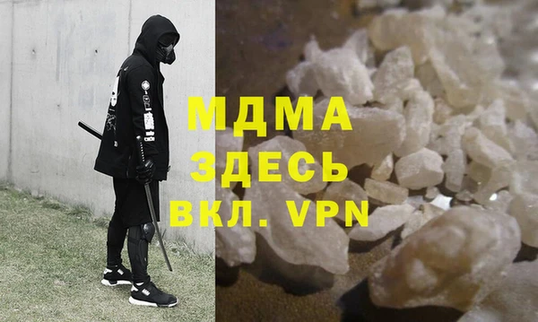 mdma Белокуриха